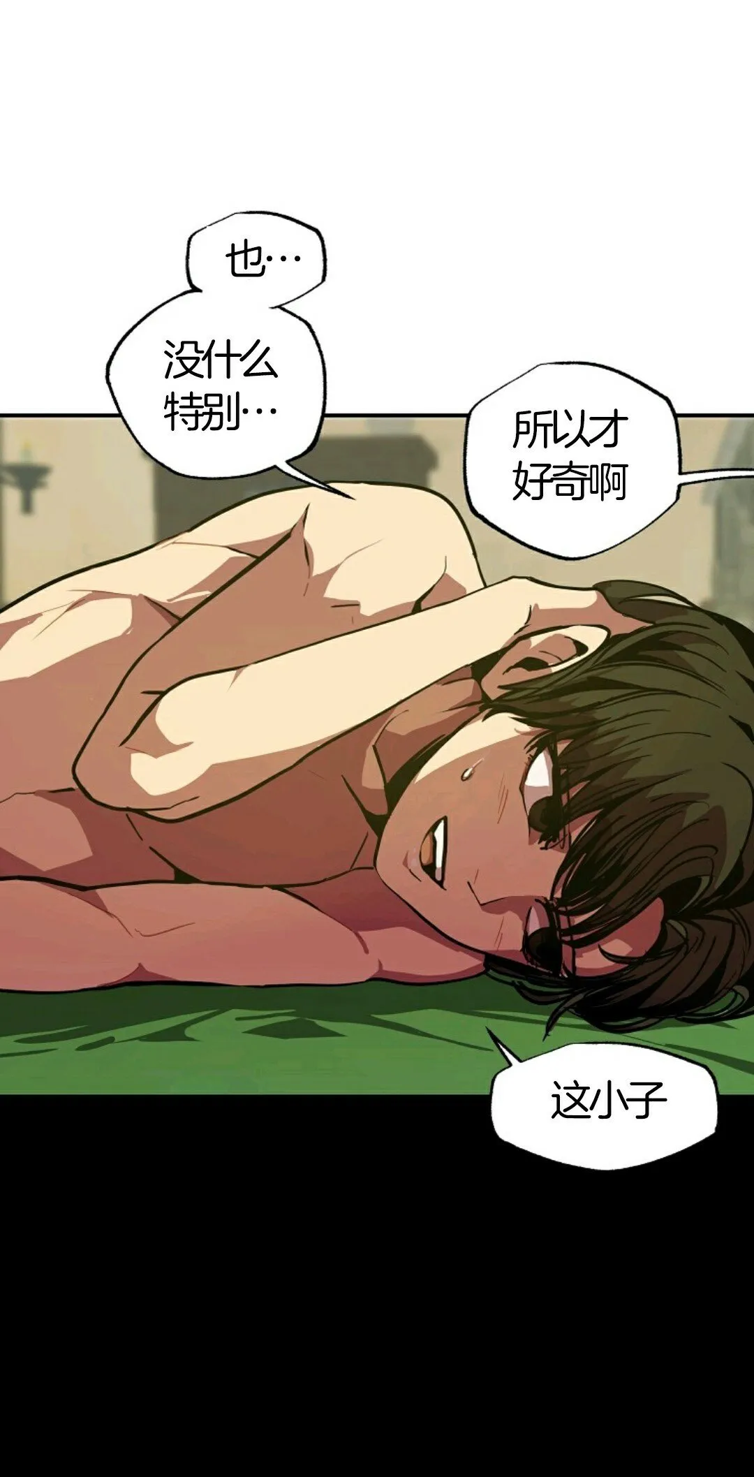 第07话 第66页
