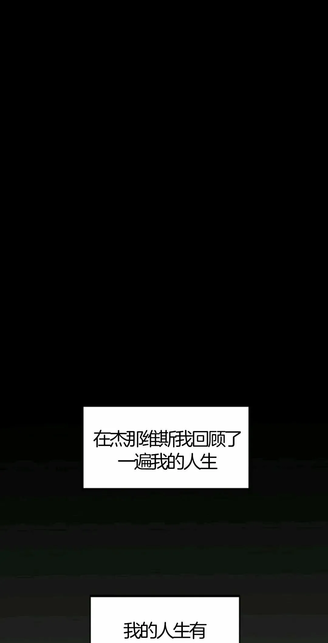 第07话 第67页