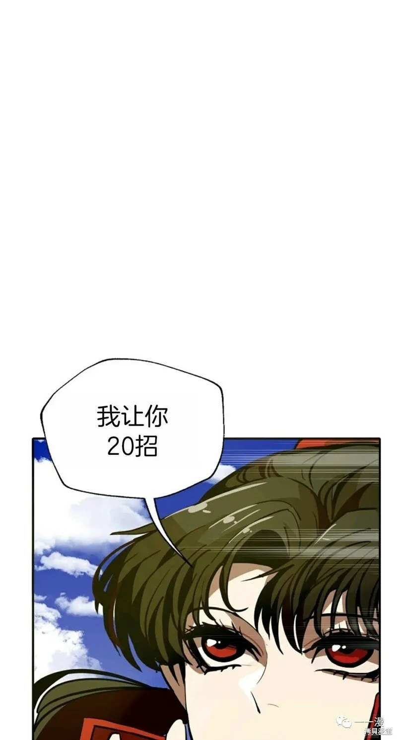第08话 第7页