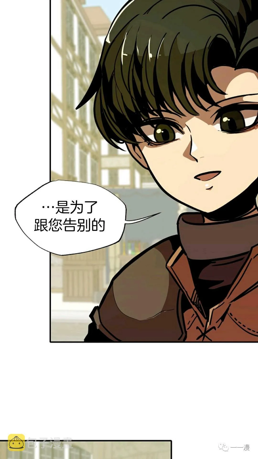 第9话 第19页