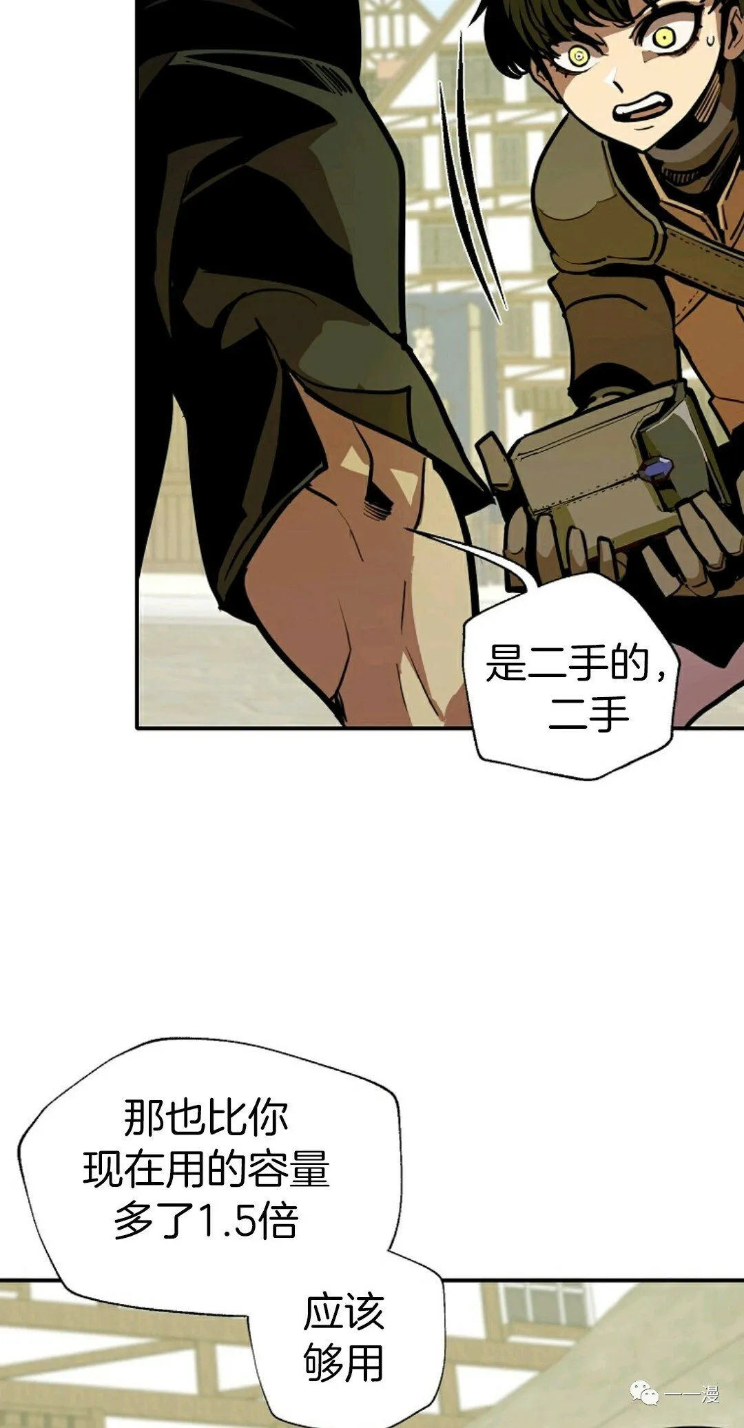 第9话 第25页