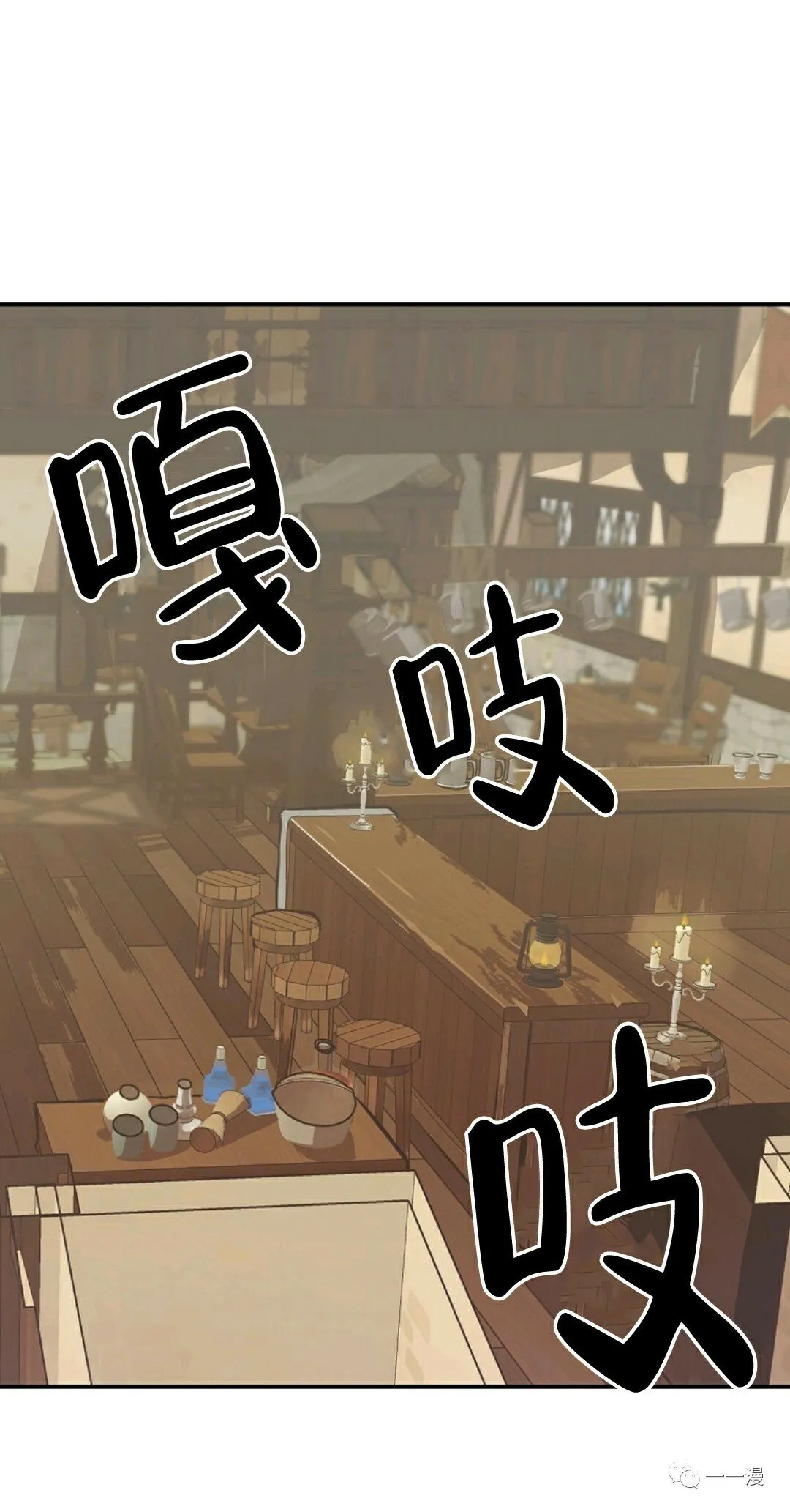 第9话 第33页