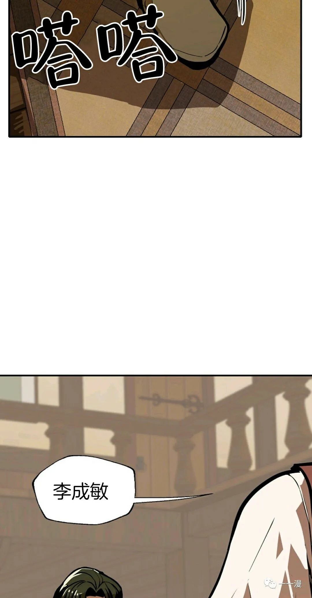 第9话 第35页