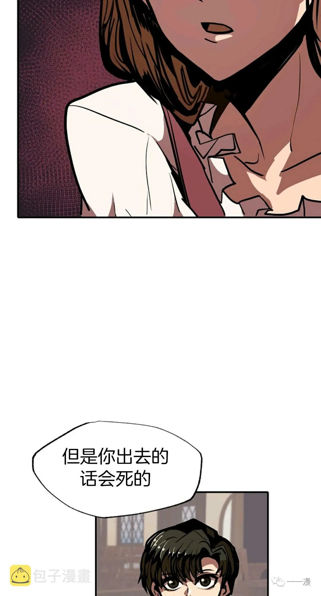 第9话 第44页