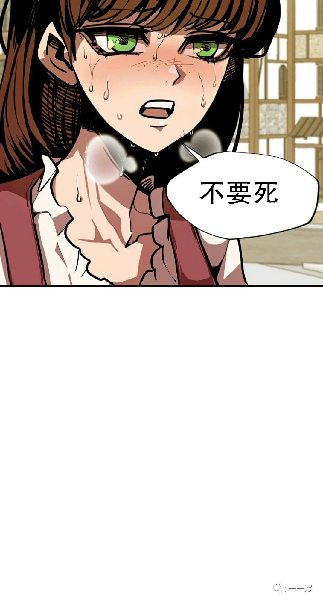 第9话 第69页