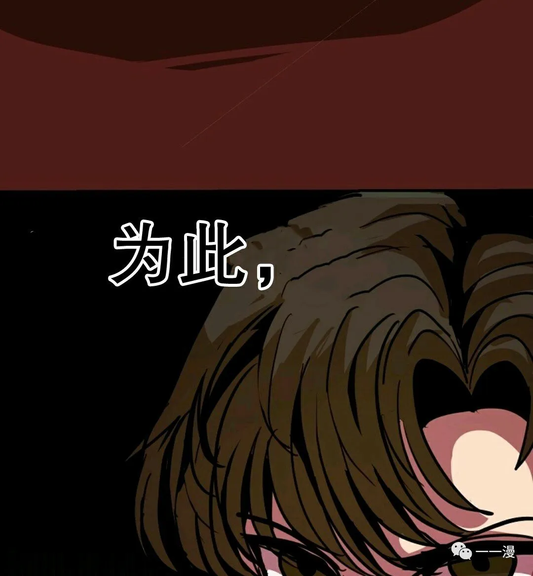 第9话 第99页