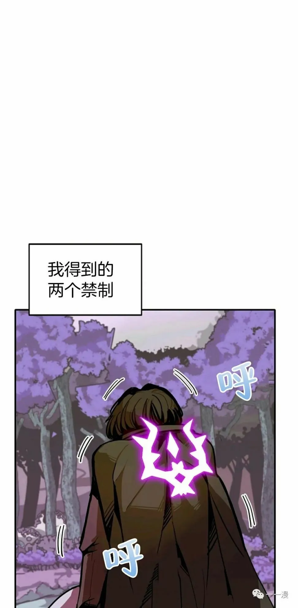 第10话 第16页