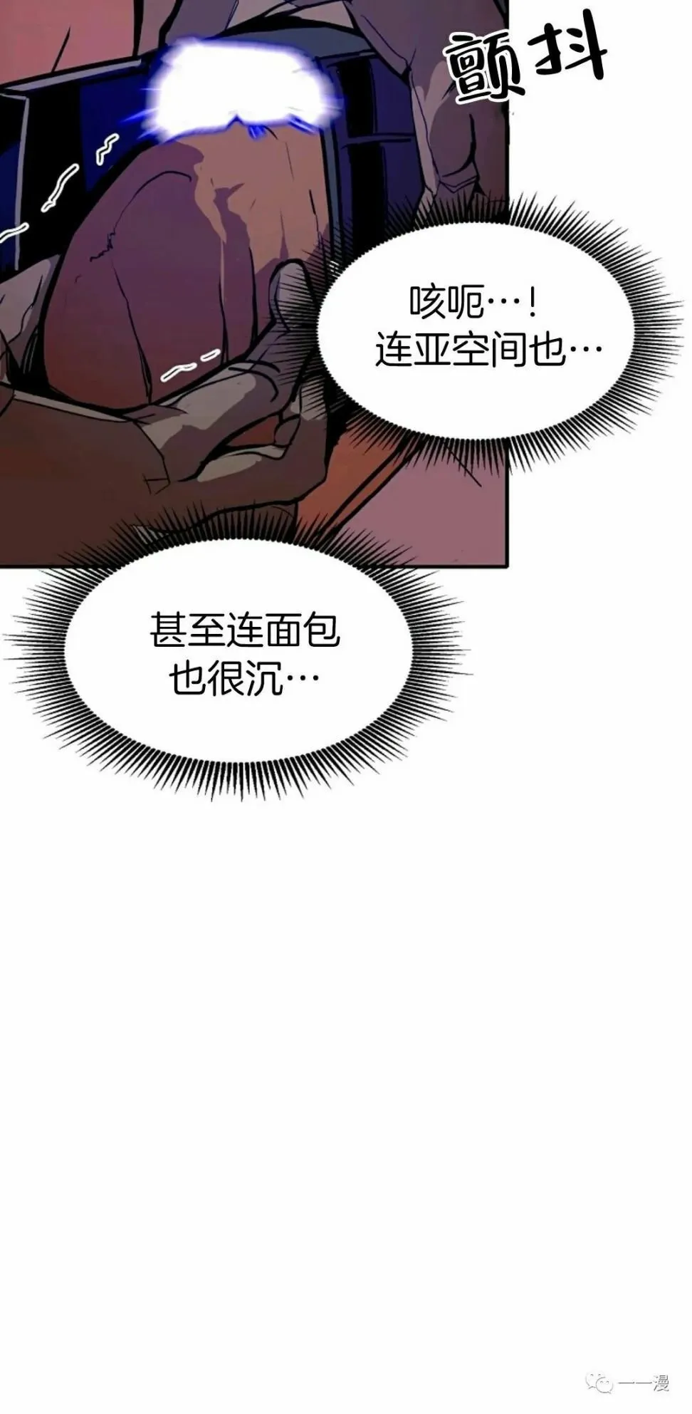 第10话 第18页