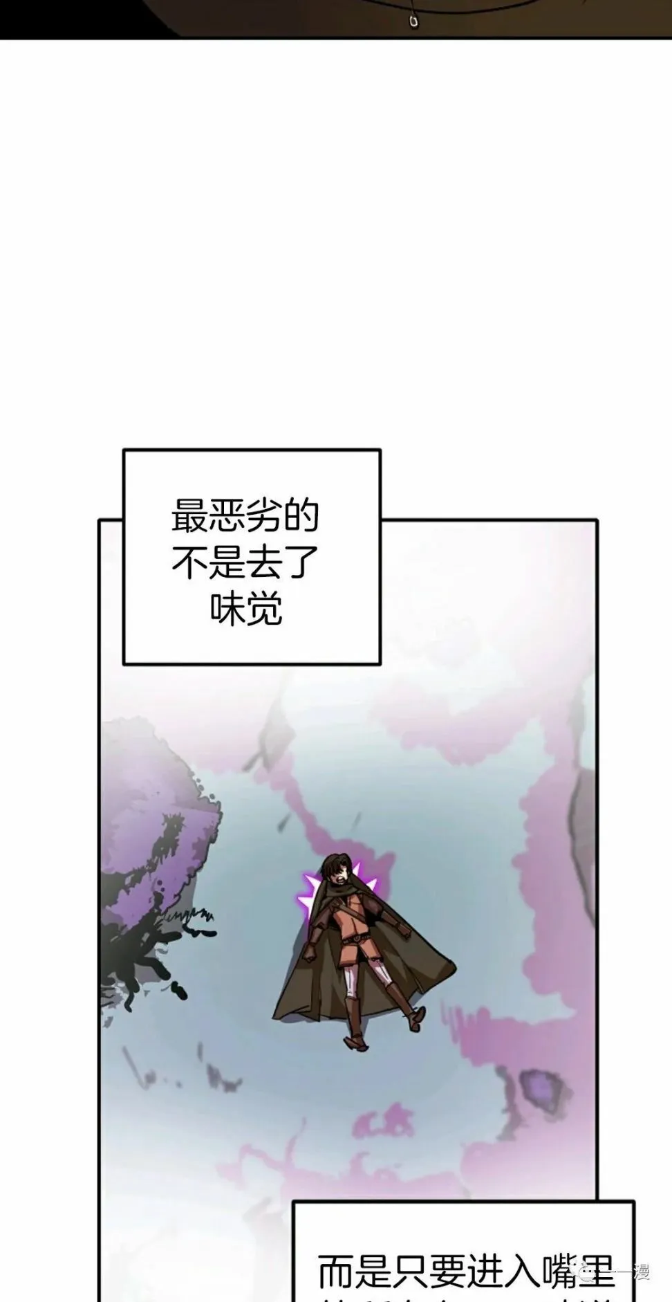 第10话 第25页