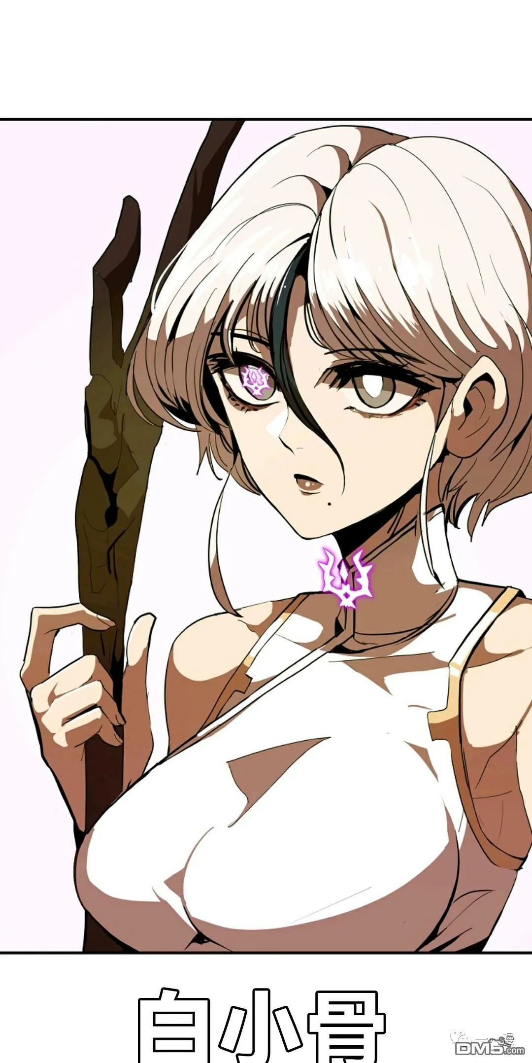 第11话  第4页