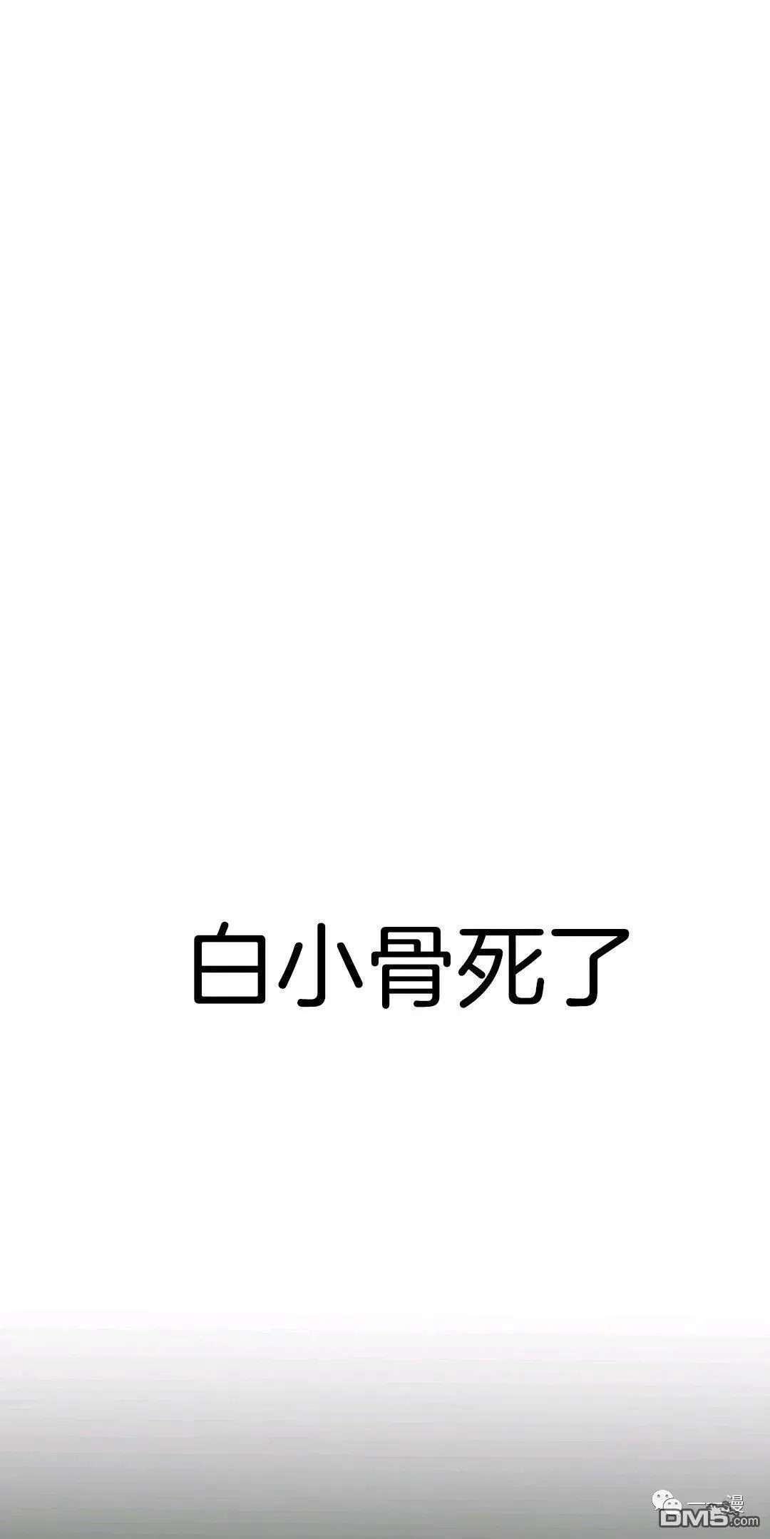 第11话  第7页