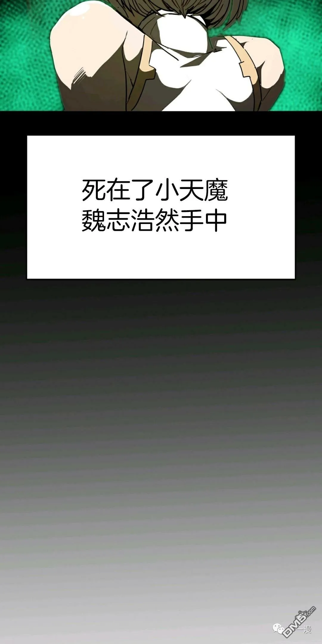 第11话  第10页