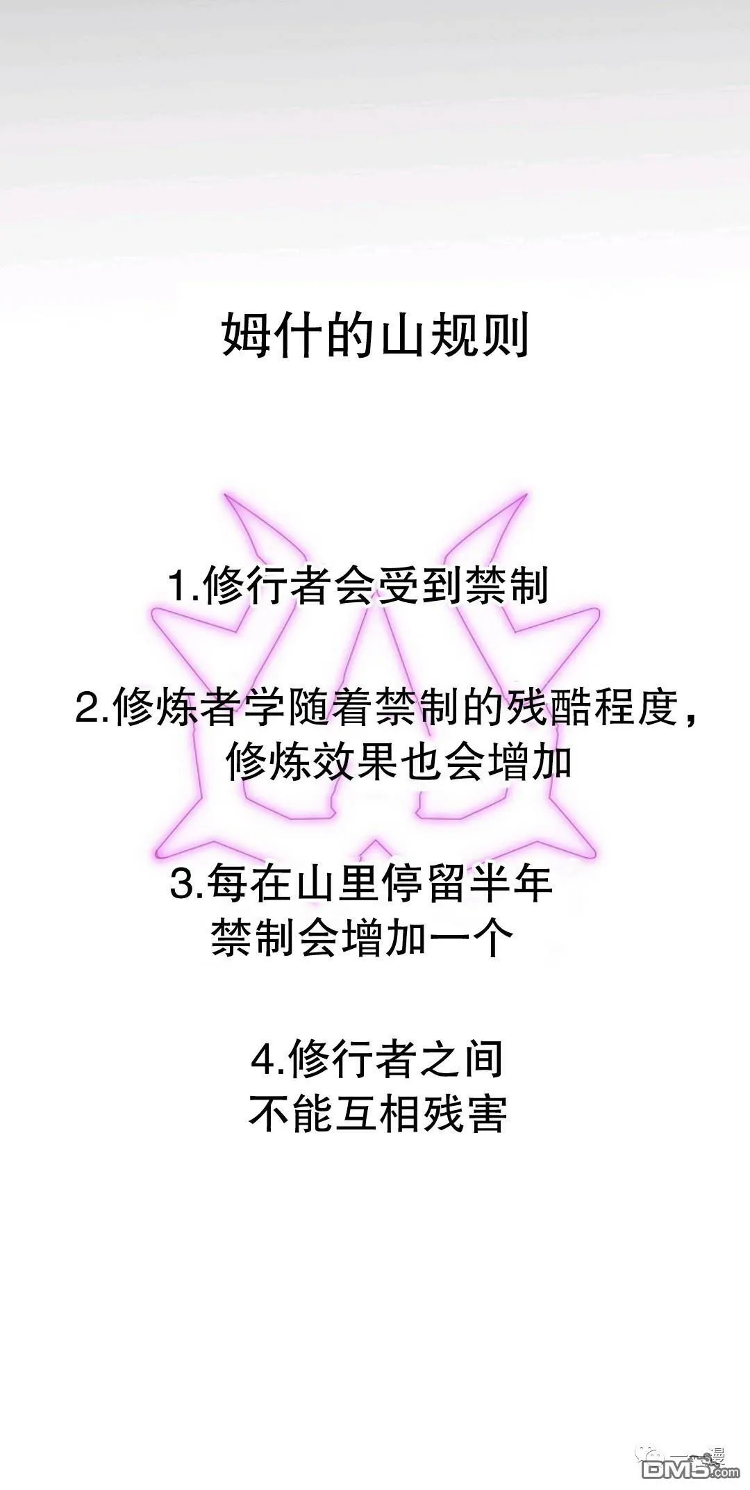 第11话  第11页