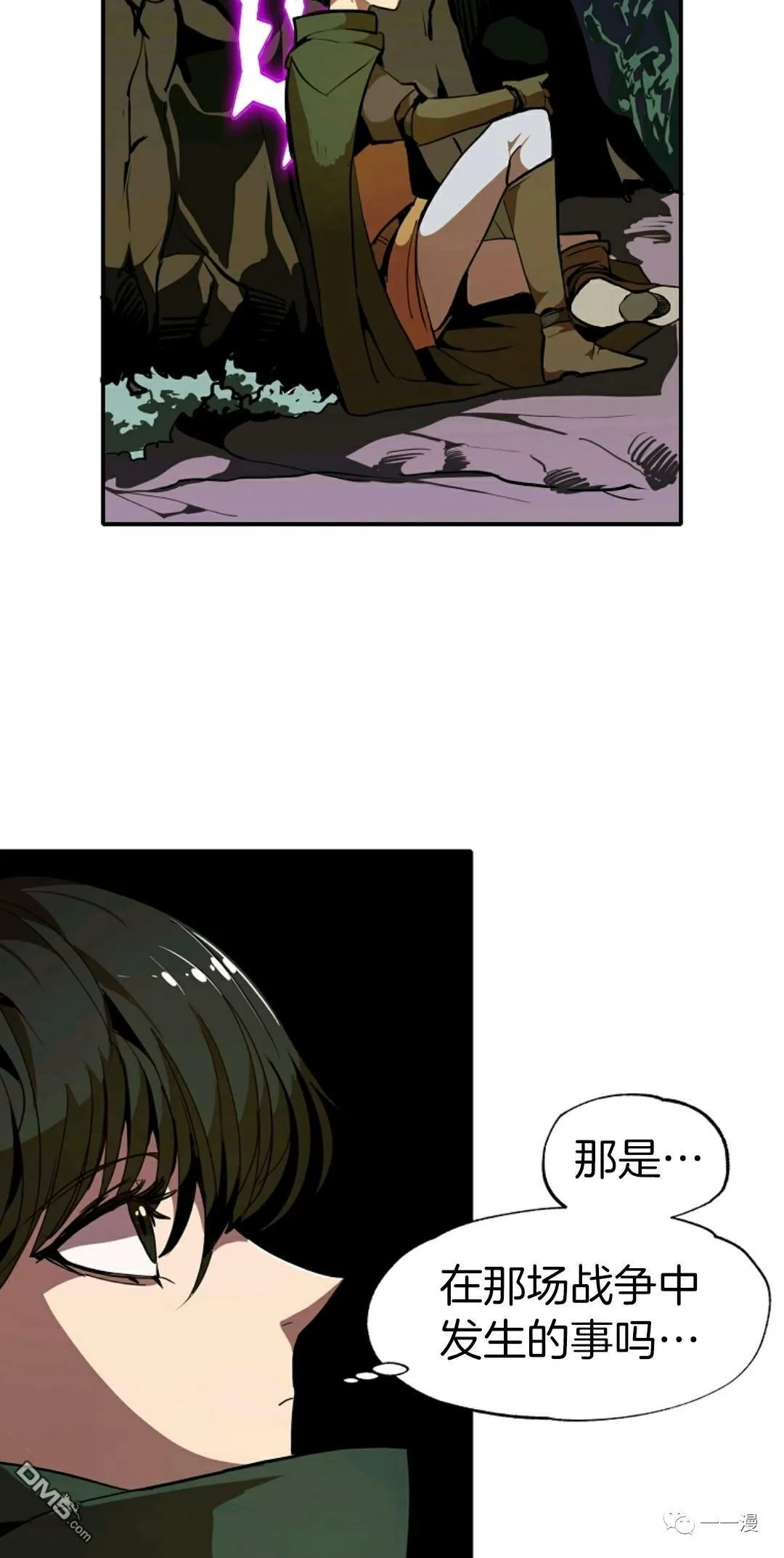 第11话  第13页