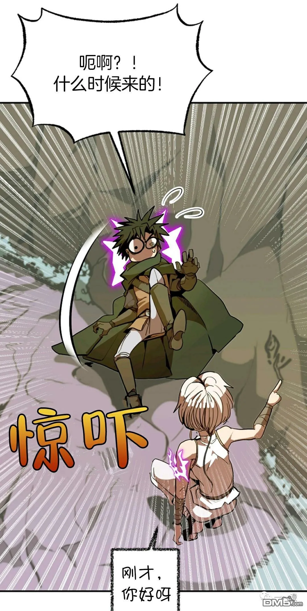 第11话  第15页