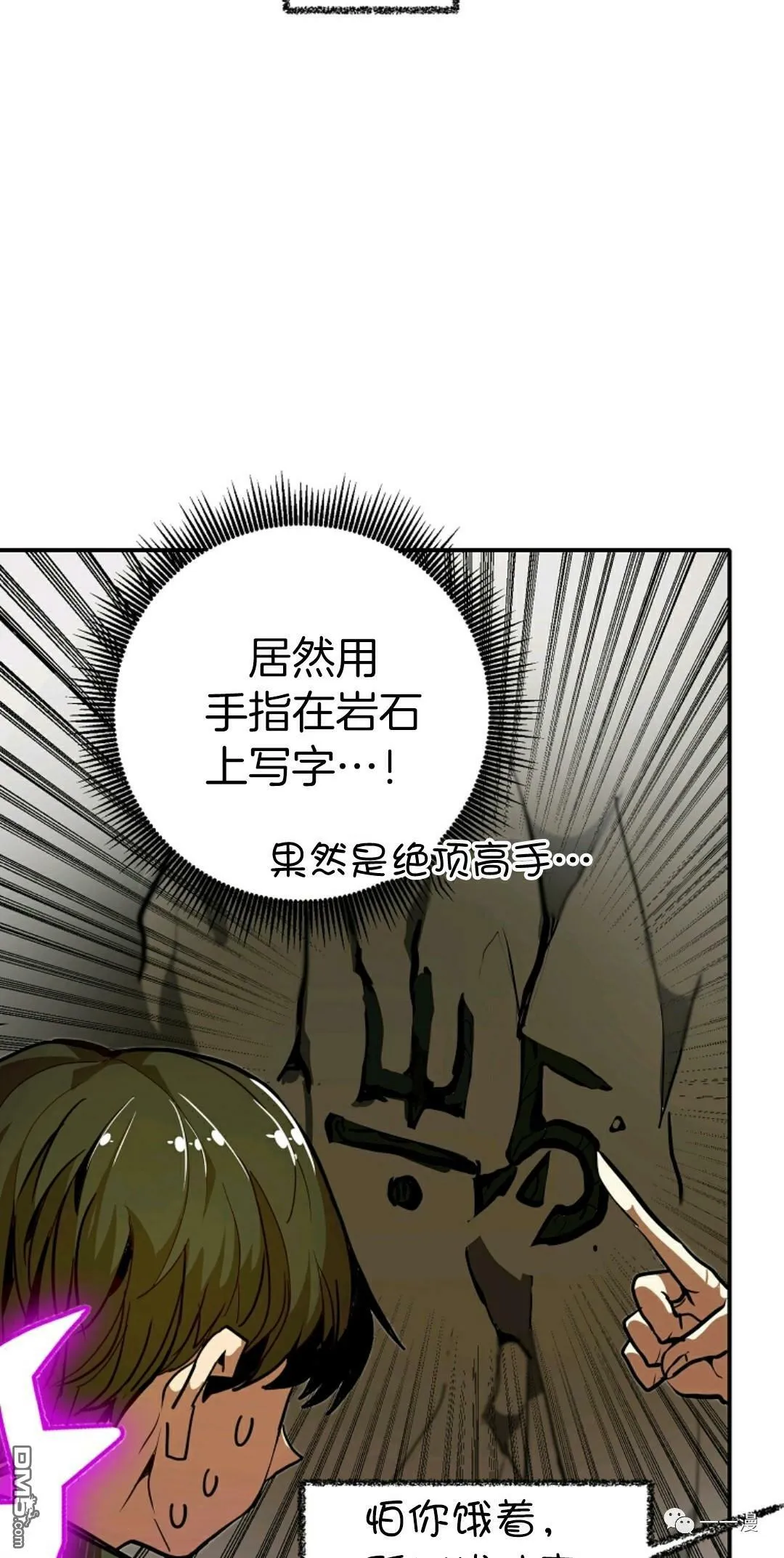 第11话  第16页