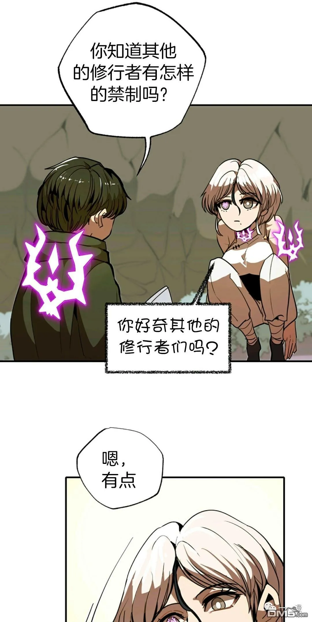 第11话  第22页