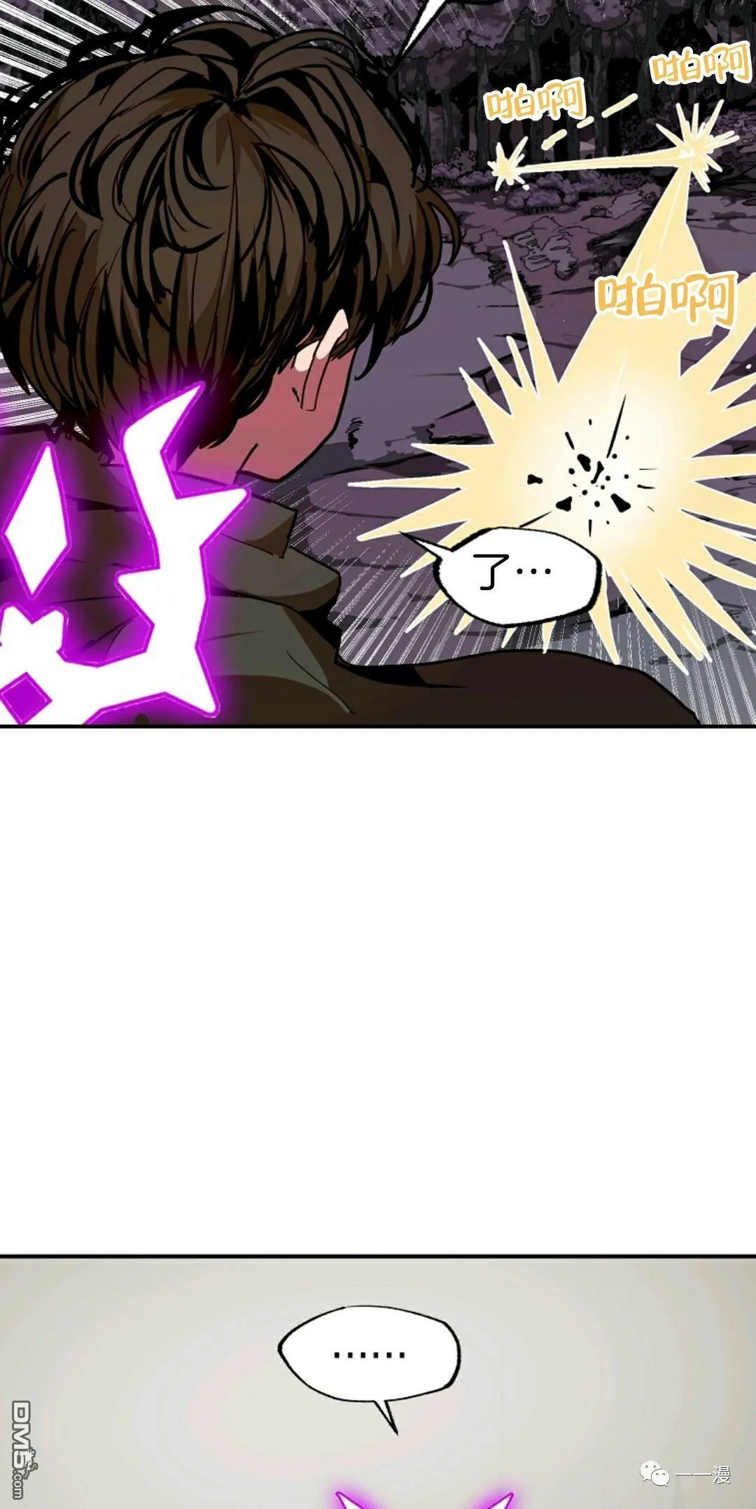 第11话  第24页