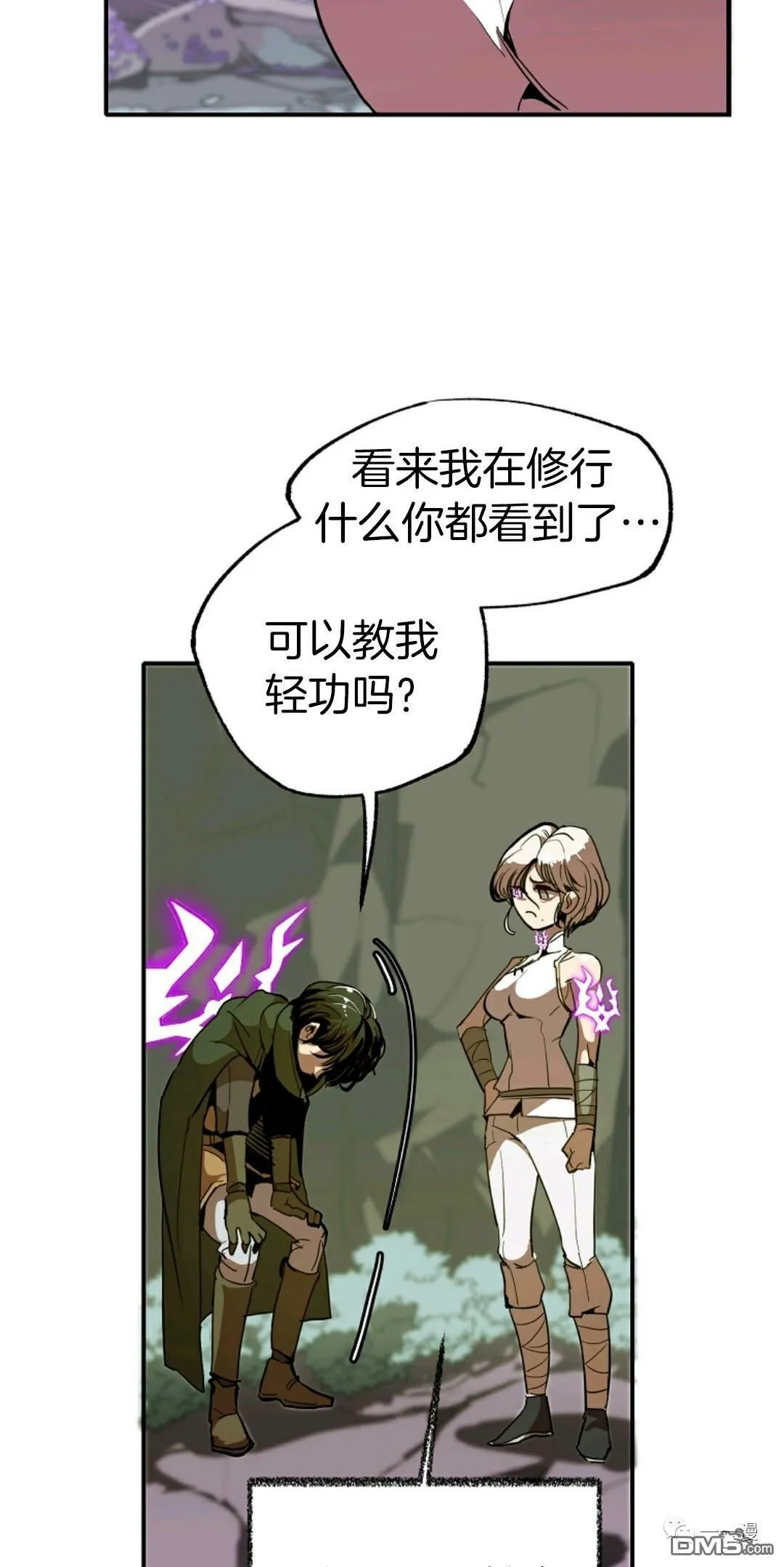 第11话  第28页