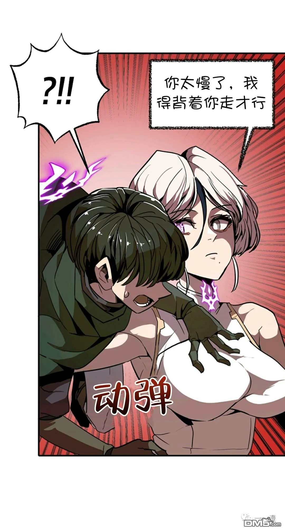 第11话  第31页