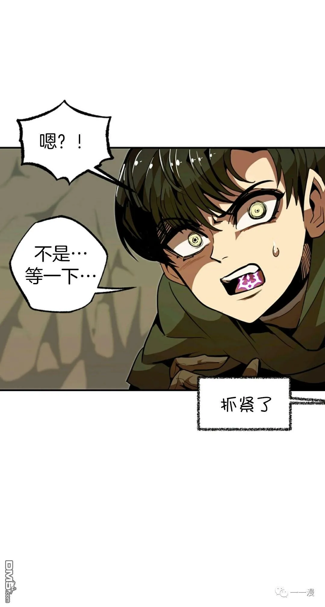 第11话  第32页