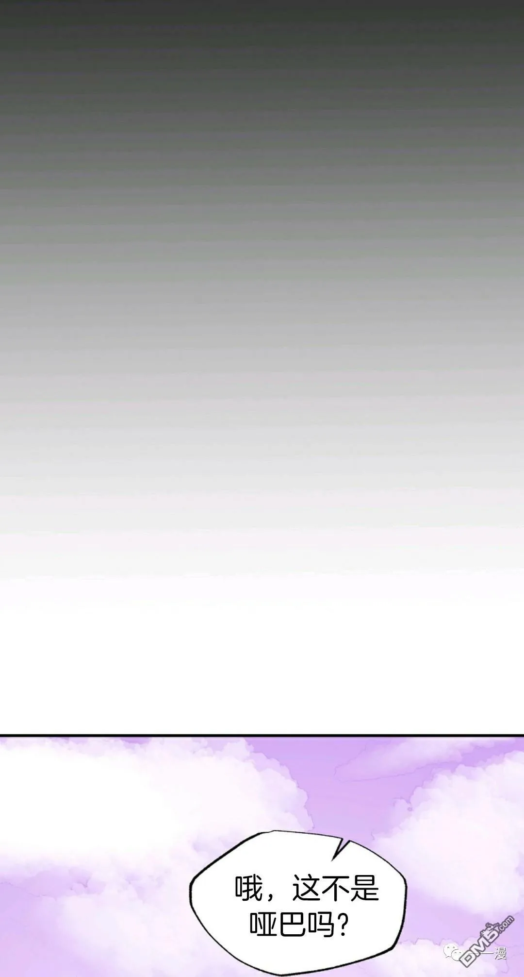 第11话  第36页