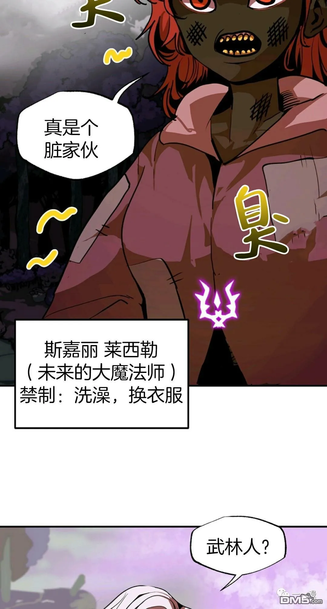 第11话  第39页