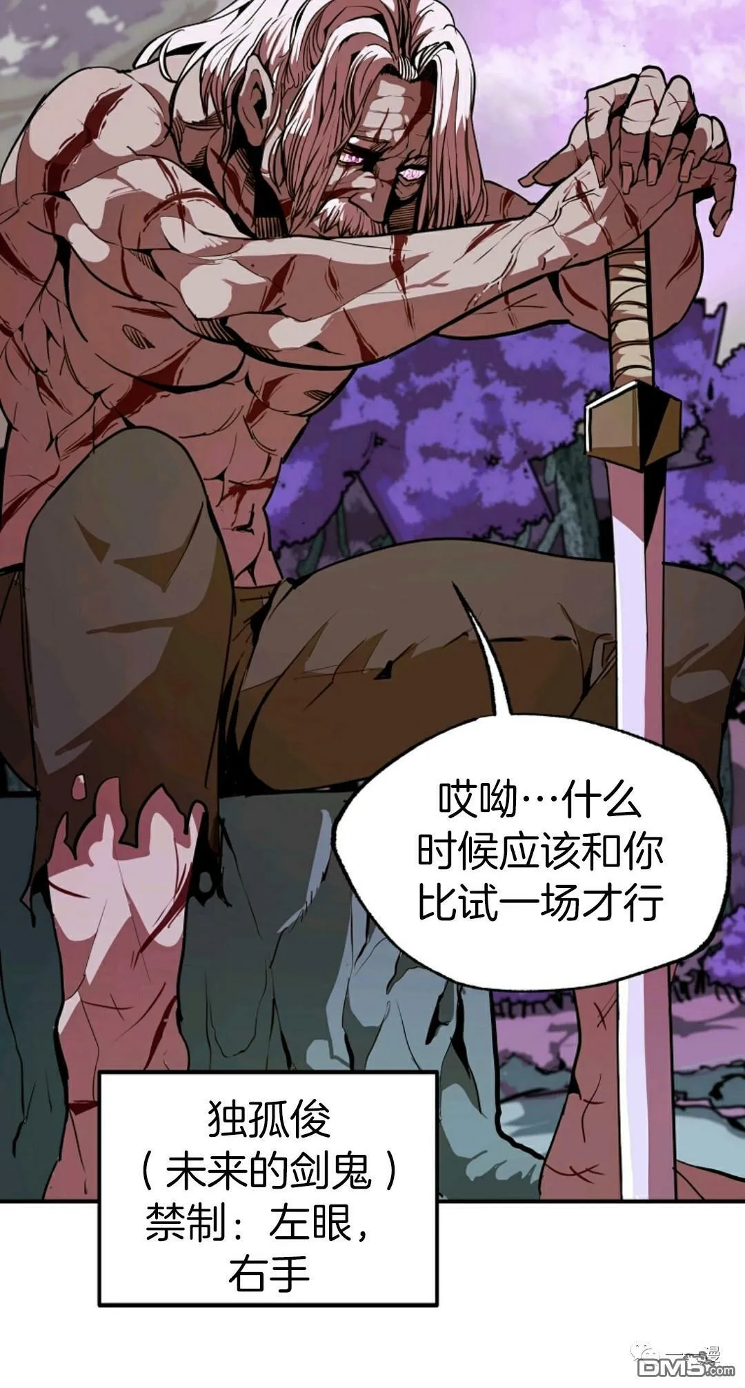 第11话  第40页
