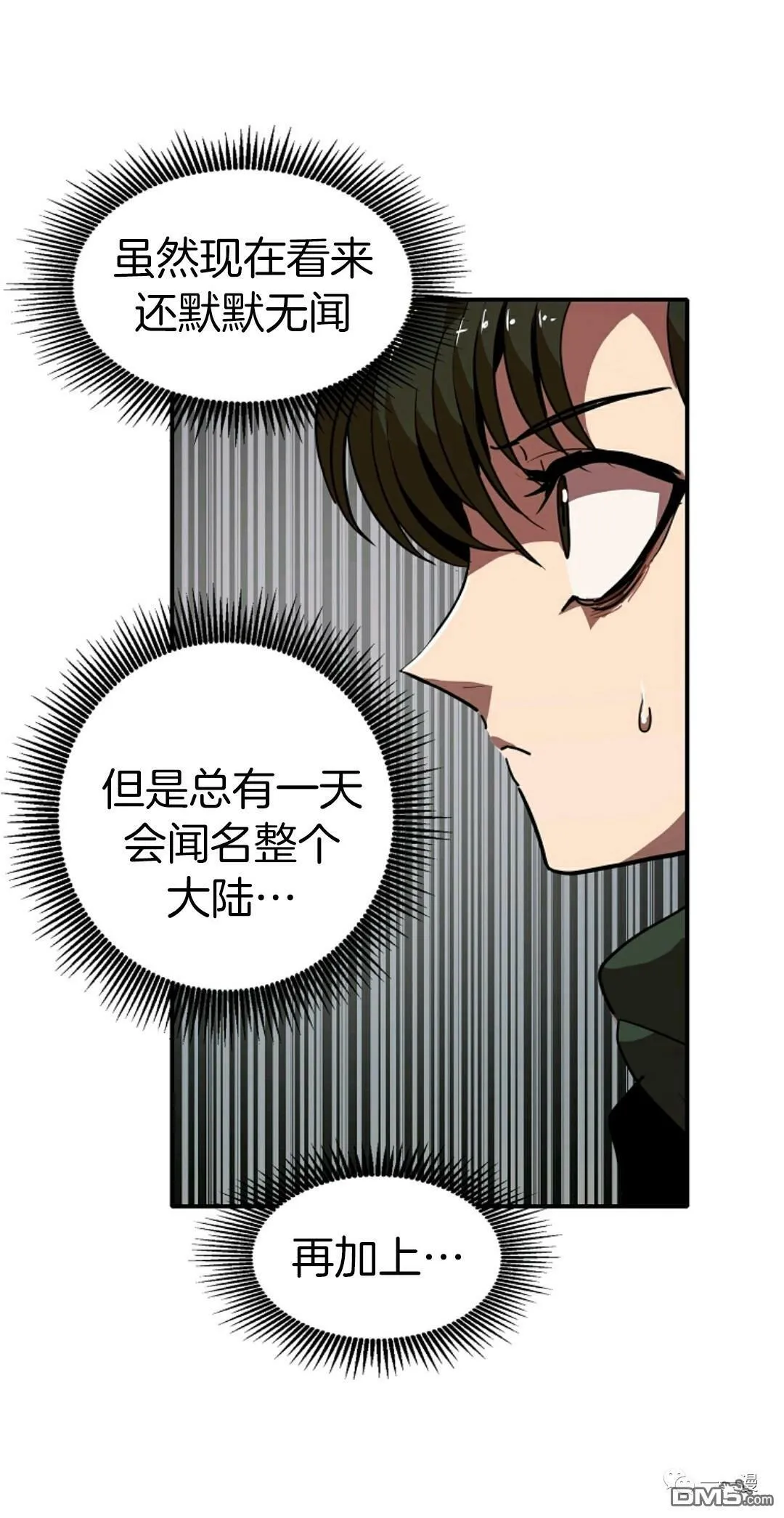 第11话  第44页