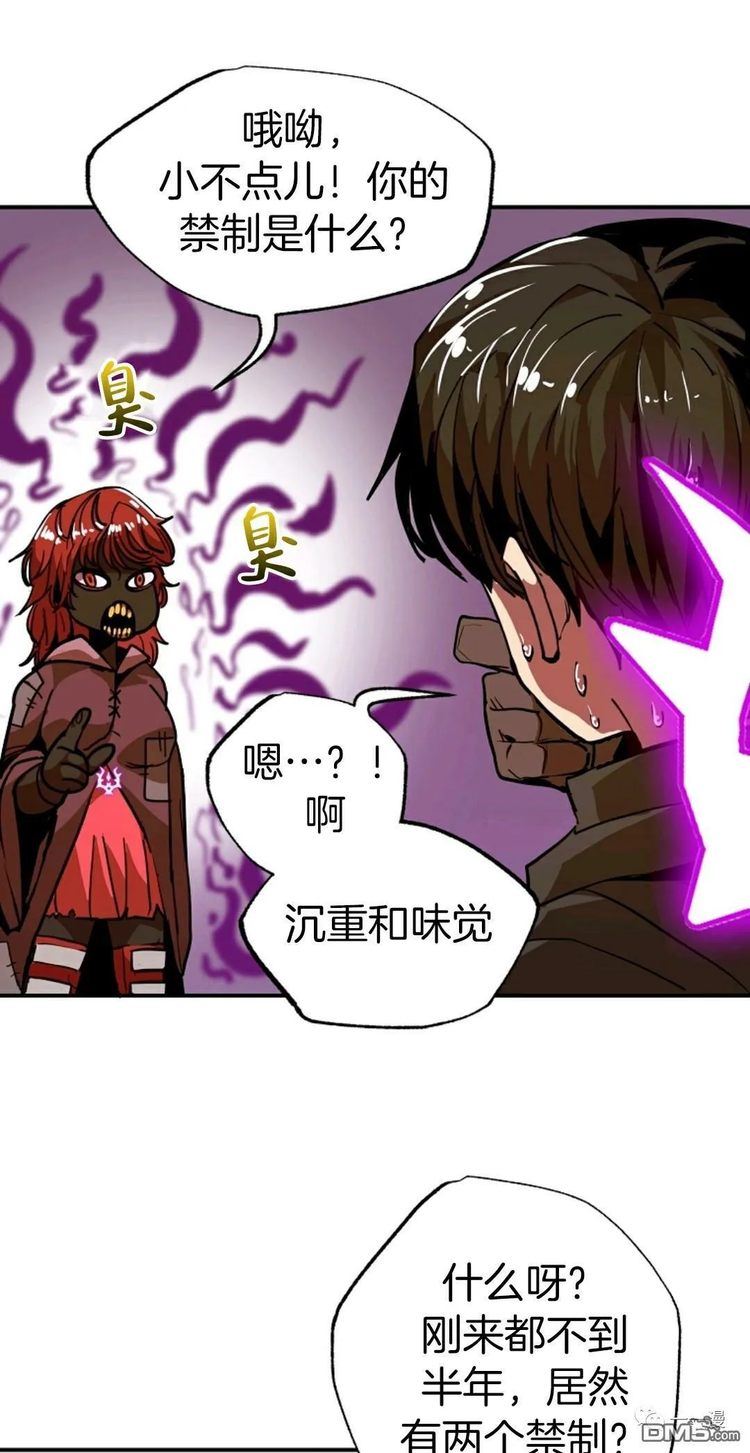 第11话  第45页