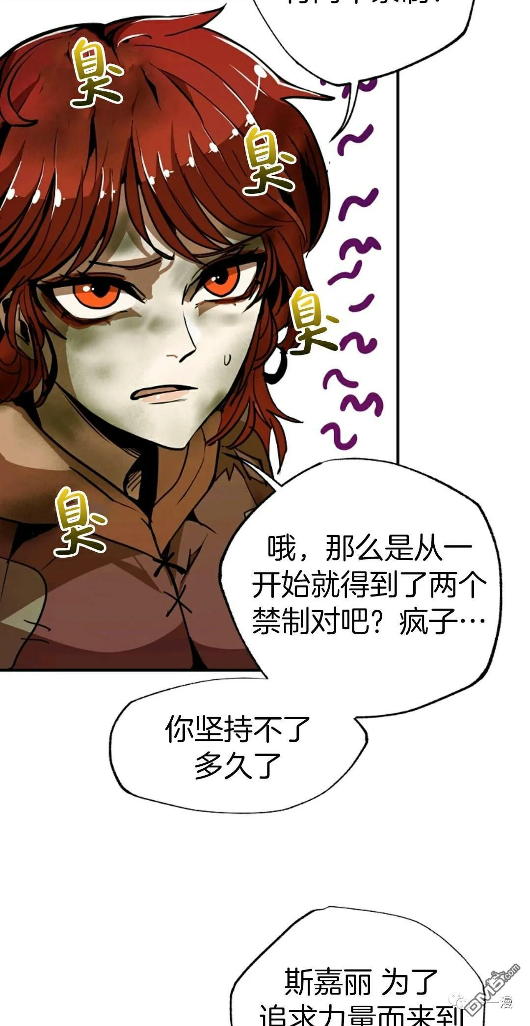 第11话  第46页
