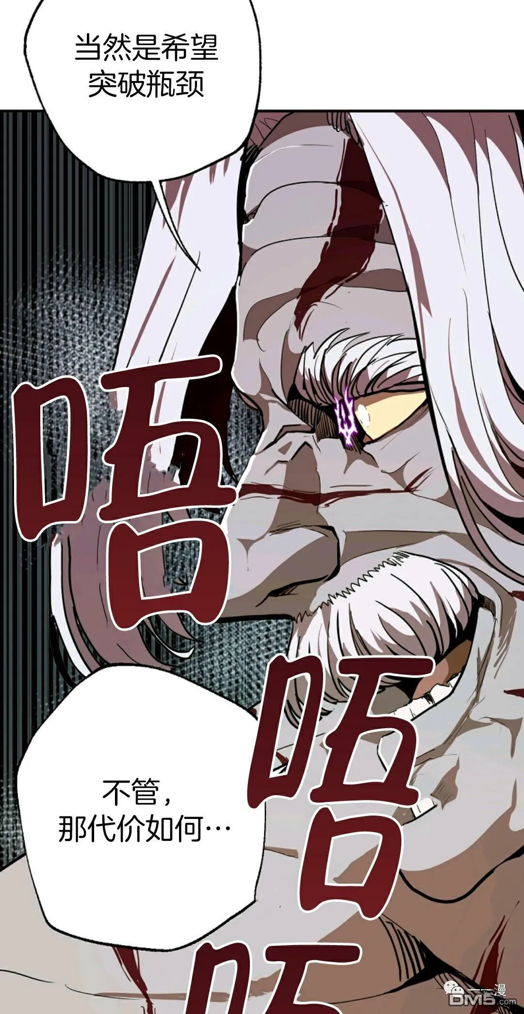 第11话  第48页