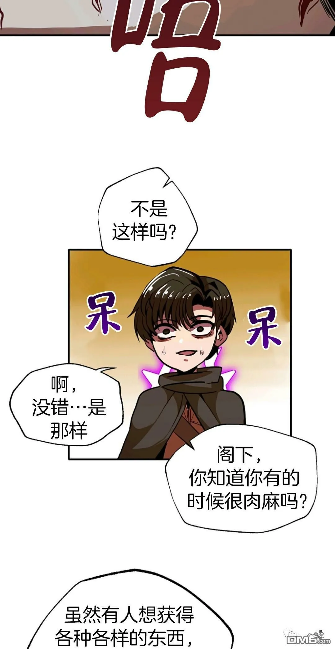 第11话  第49页