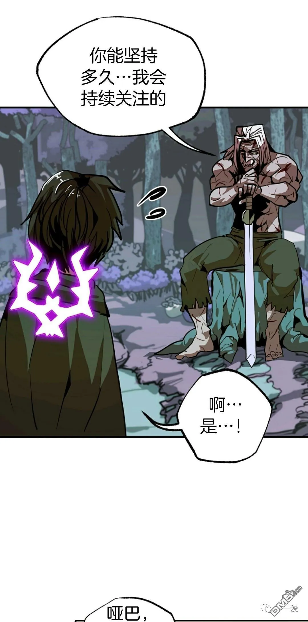 第11话  第51页