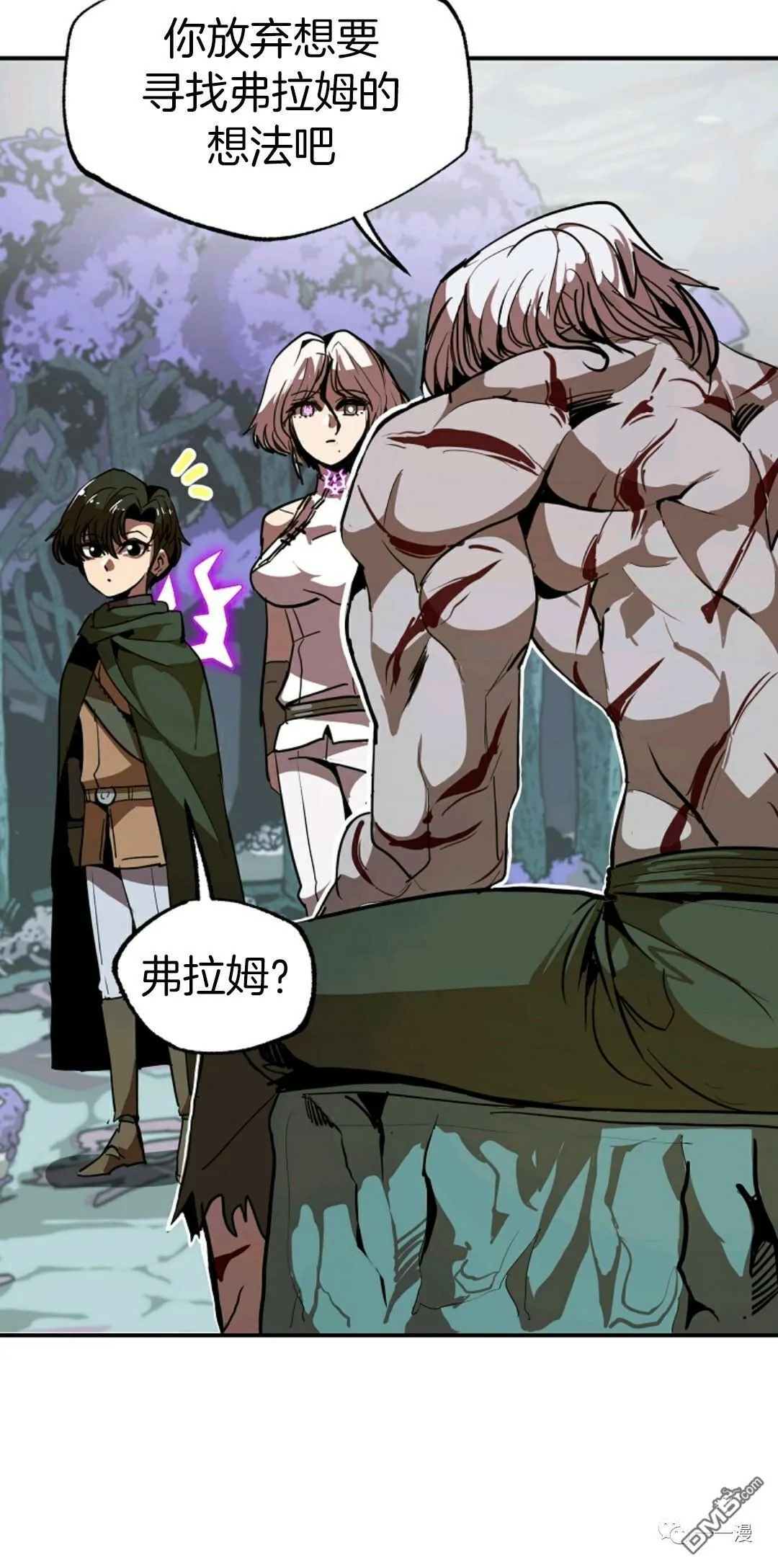 第11话  第55页