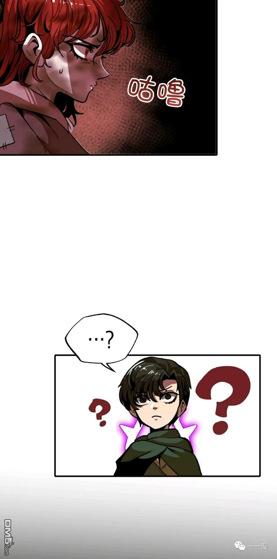 第11话  第57页