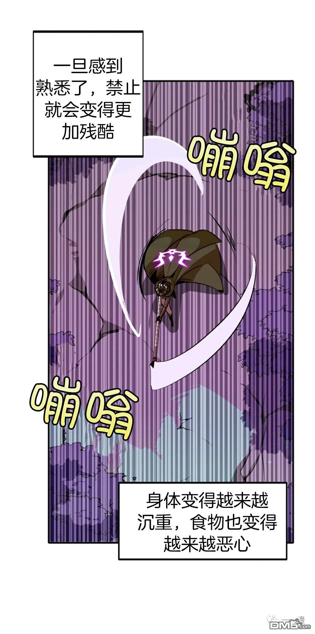 第11话  第60页