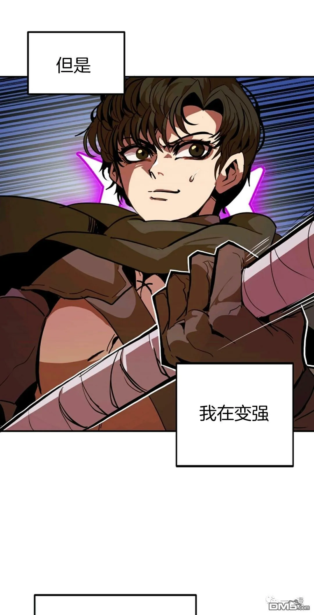 第11话  第61页