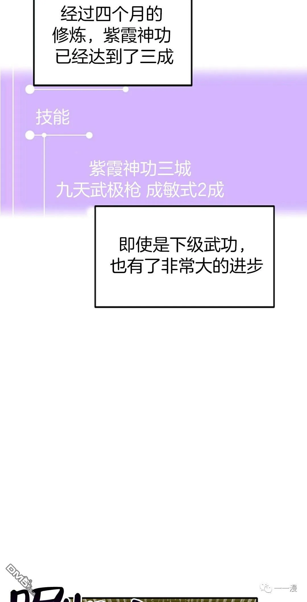 第11话  第62页
