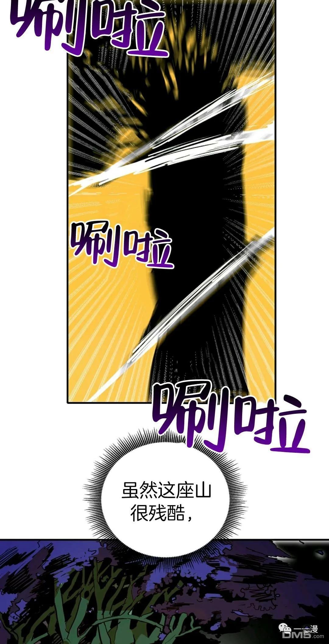 第11话  第63页
