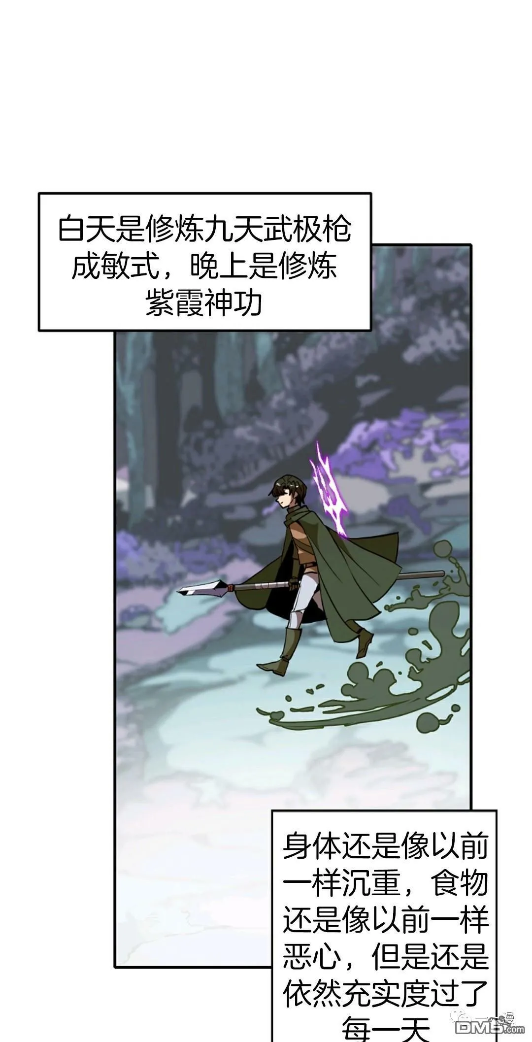 第11话  第66页