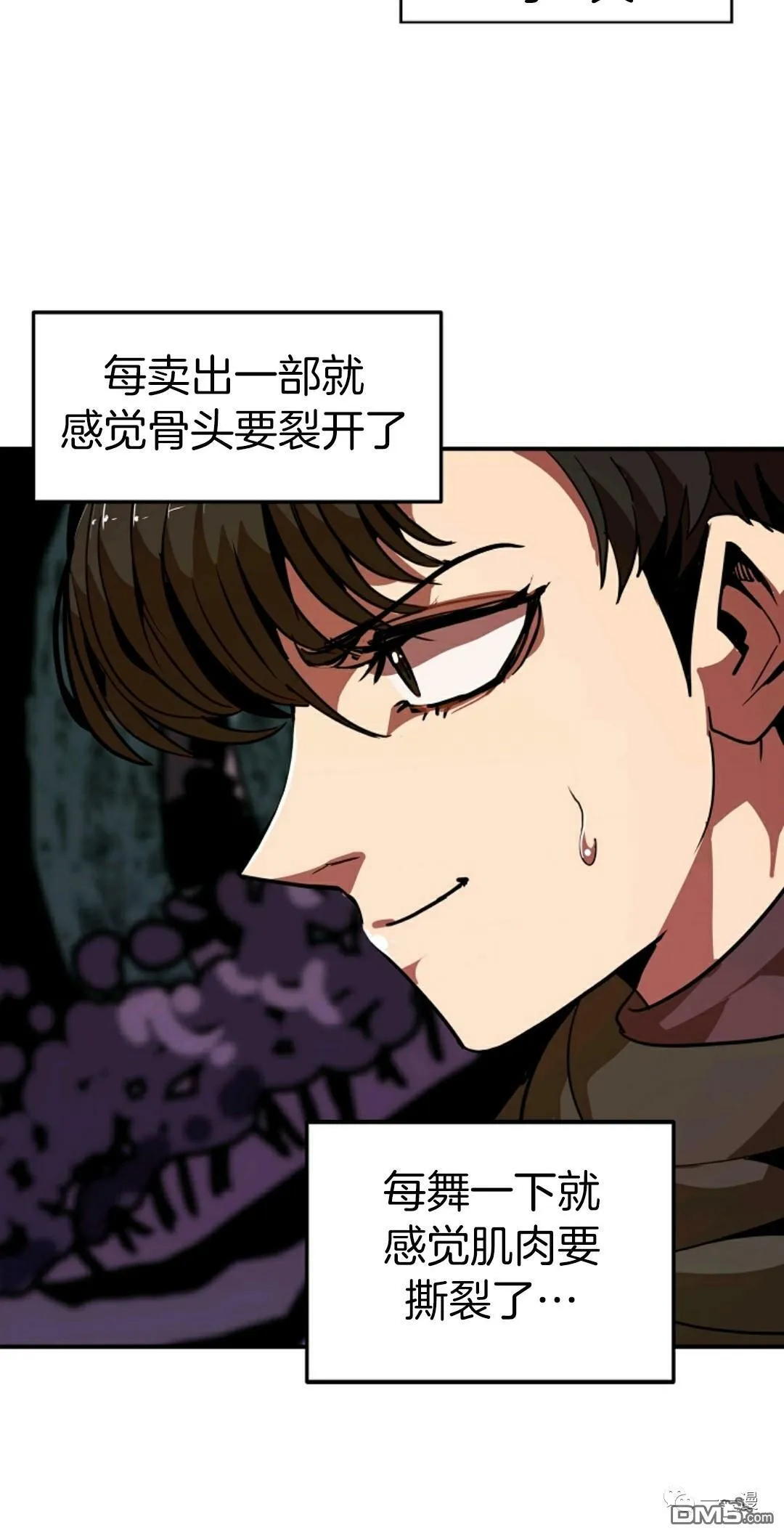 第11话  第67页