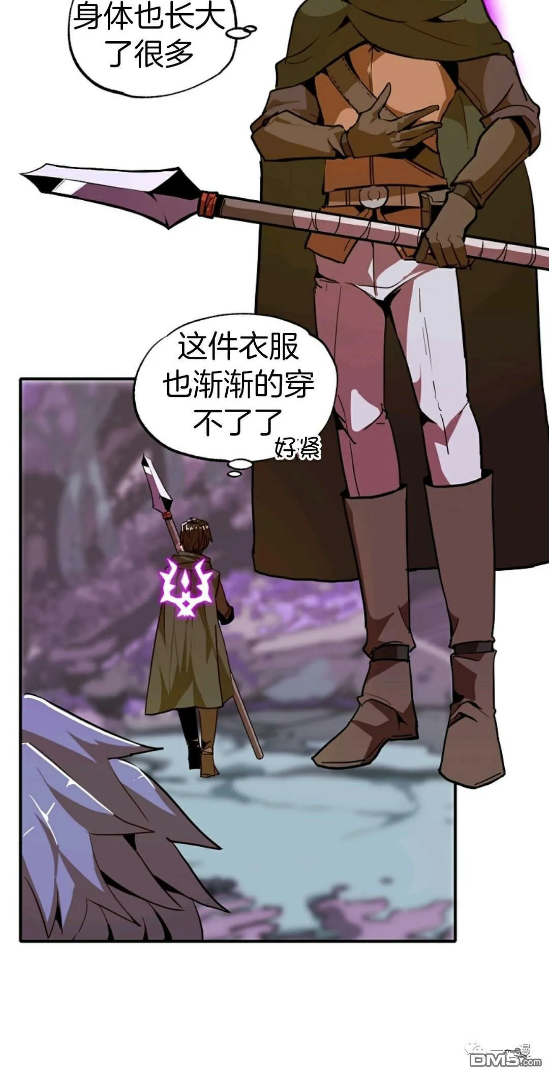 第11话  第70页