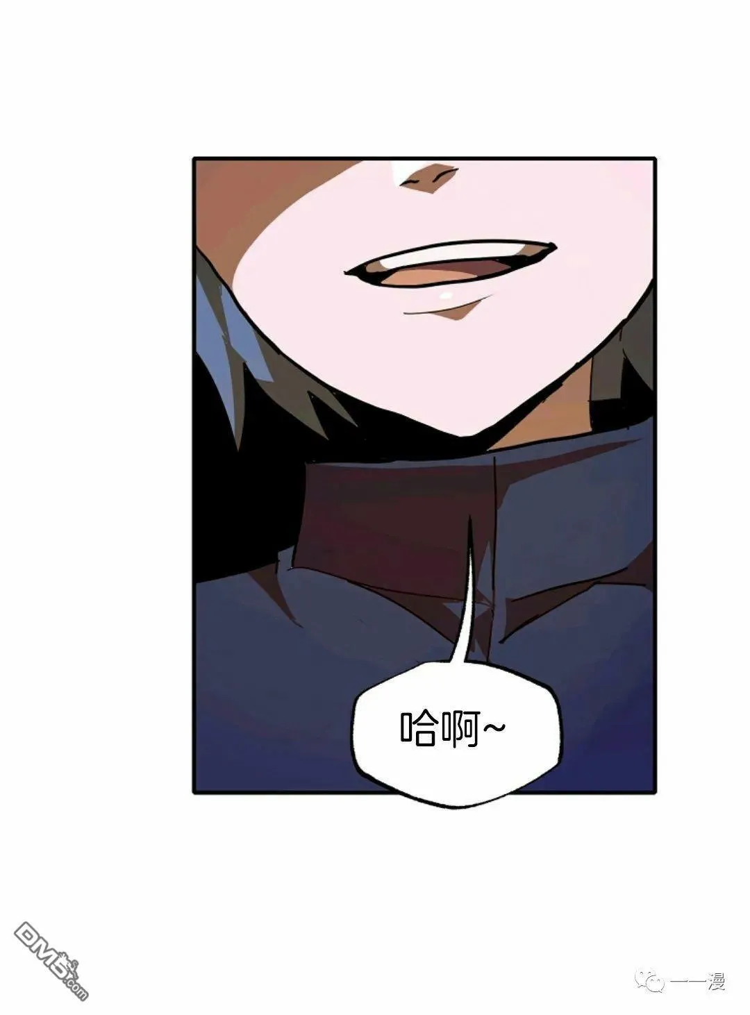 第11话  第71页