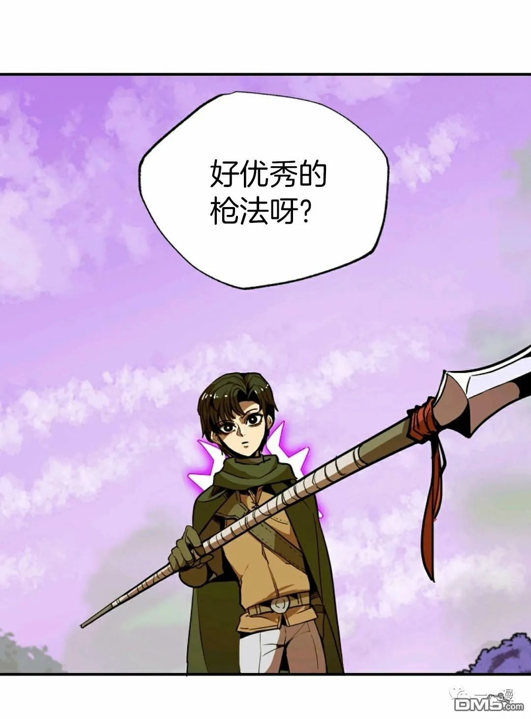 第11话  第72页