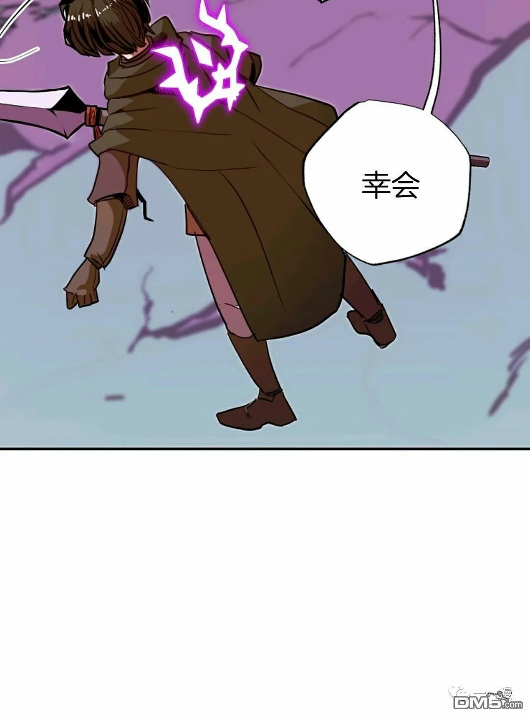 第11话  第74页