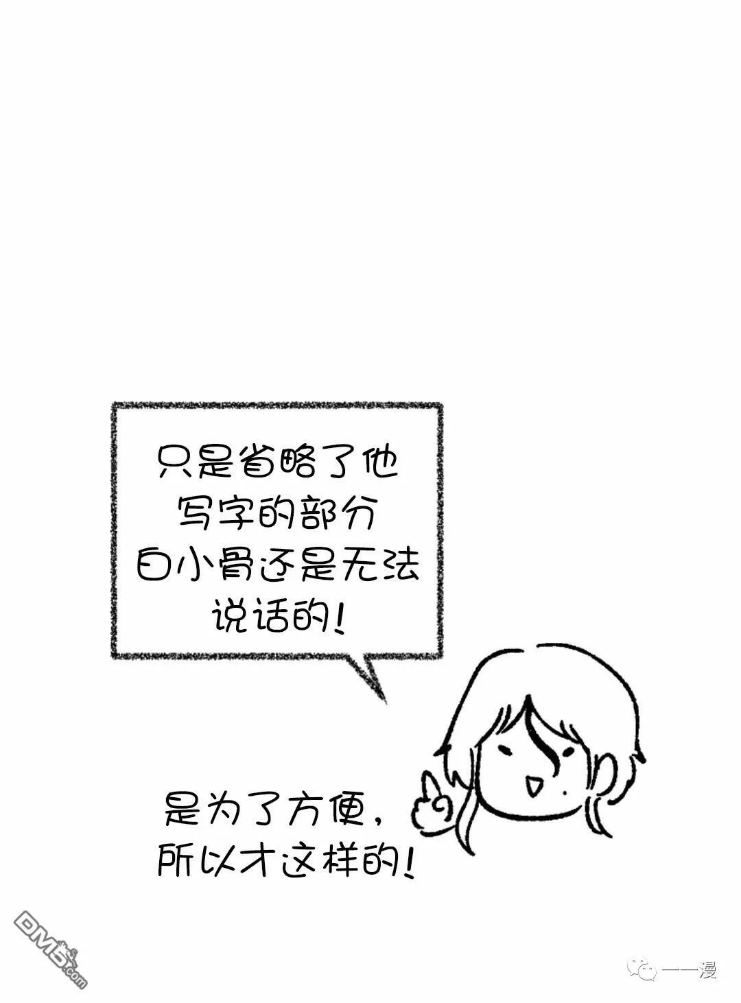 第11话  第80页