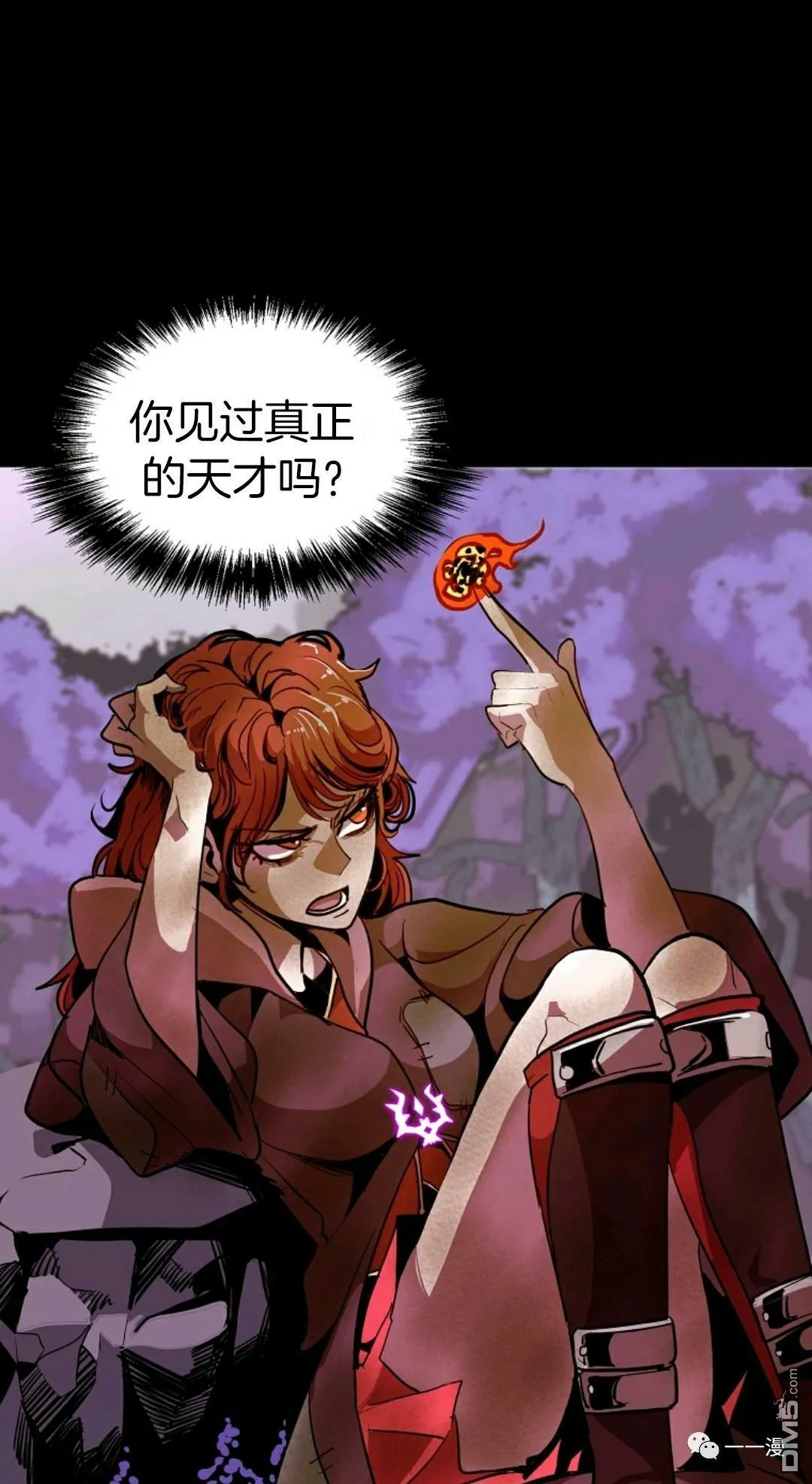 第11话  第82页