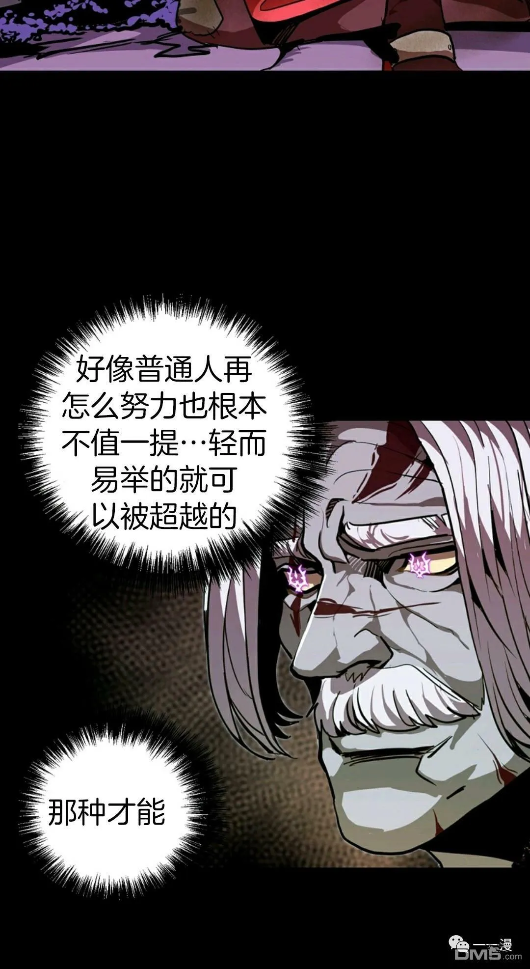 第11话  第83页