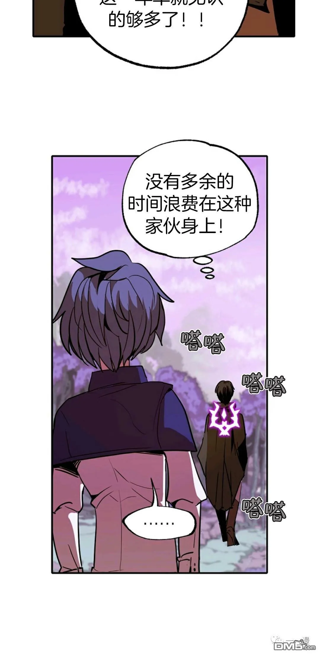 第12话  第12页